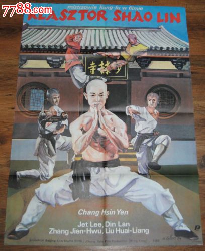 洛林斯学院 Diploma